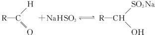 亚硫酸钠水解是可逆反应吗